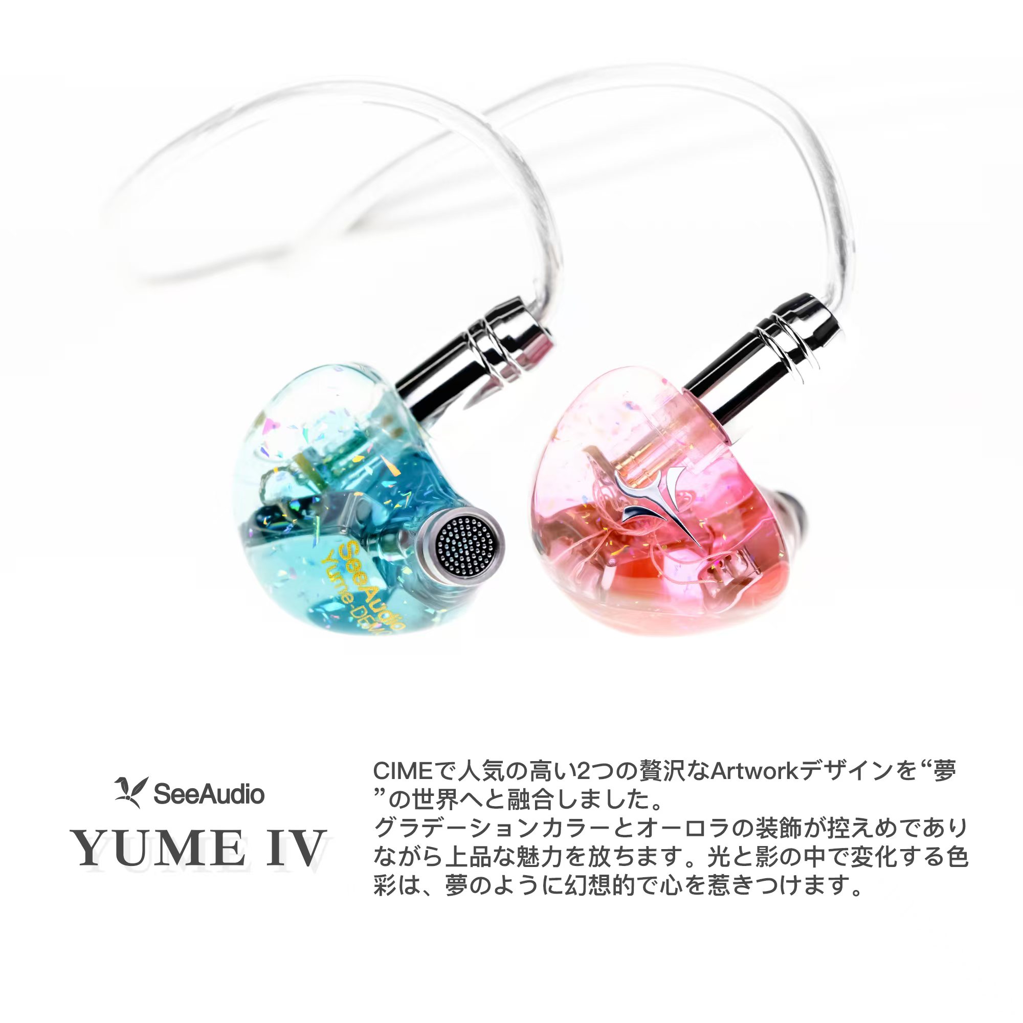 SeeAudio Yume IV 2BA Driver IE – Planar Magnetic Iem Earphones recenzja i cena